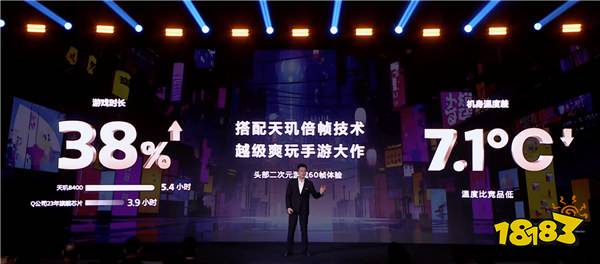 帧率提升14%，能效提升 11%，天玑 8400 高帧低耗畅玩《原神》！