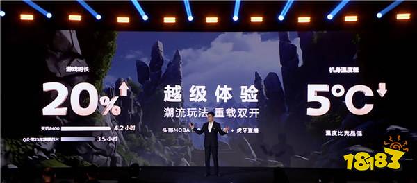 帧率提升14%，能效提升 11%，天玑 8400 高帧低耗畅玩《原神》！