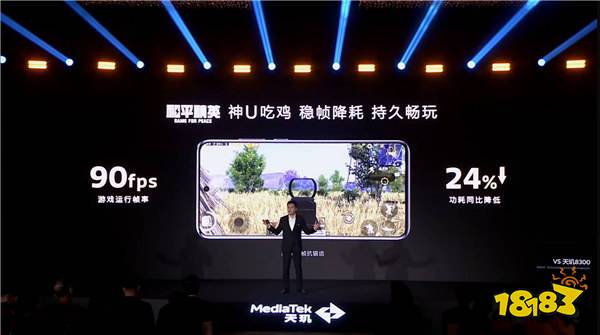 帧率提升14%，能效提升 11%，天玑 8400 高帧低耗畅玩《原神》！