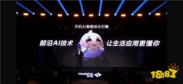 帧率提升14%，能效提升 11%，天玑 8400 高帧低耗畅玩《原神》！