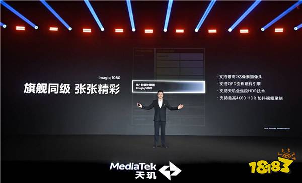 帧率提升14%，能效提升 11%，天玑 8400 高帧低耗畅玩《原神》！