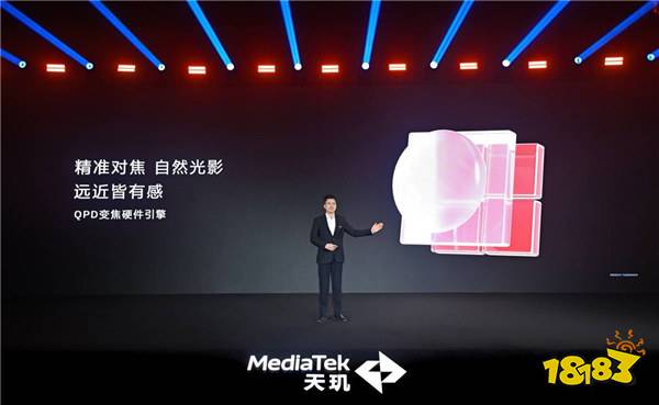 帧率提升14%，能效提升 11%，天玑 8400 高帧低耗畅玩《原神》！