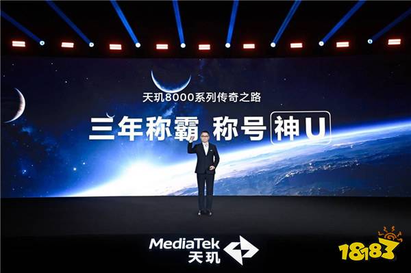帧率提升14%，能效提升 11%，天玑 8400 高帧低耗畅玩《原神》！