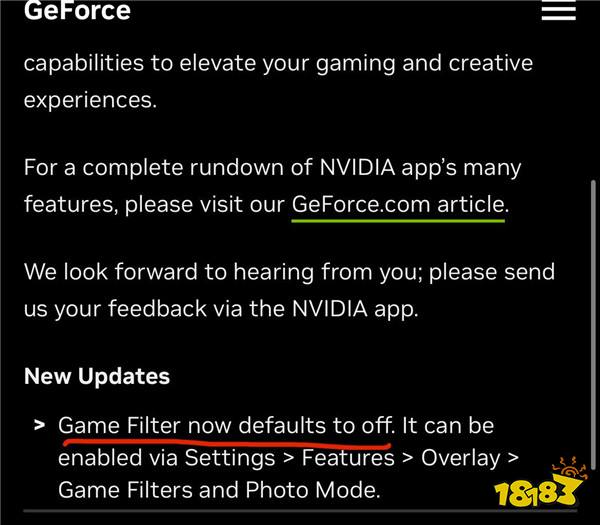 英伟达APP更新(11.0.1) 禁用游戏滤镜修复游戏性能问题