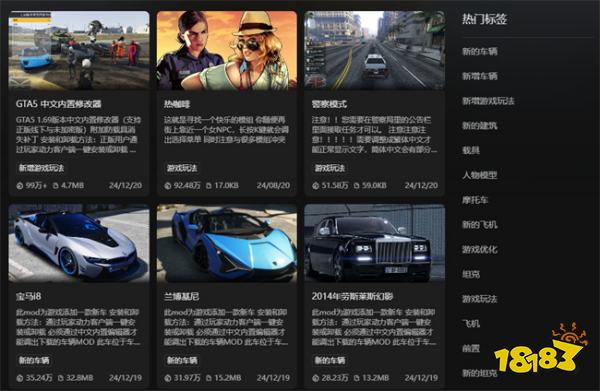 GTA玩家动力MOD该怎么用？玩家动力GTA游戏MOD一键安装