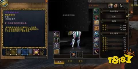 魔獸紊亂時間流什么時候回歸 11.0.7全職業最佳黃水晶搭配一覽