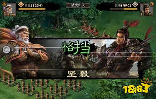 三国一统天下官网安卓版下载