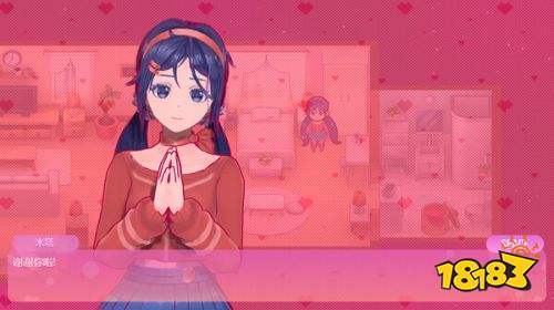 忧郁的安娜中文汉化版