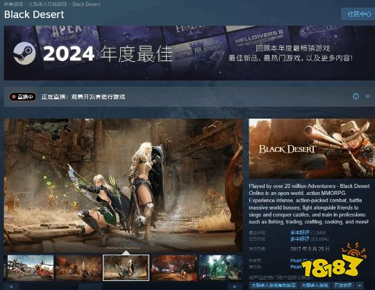 喜加一！《黑色沙漠》Steam海外版免费领！手游版国服即将停服