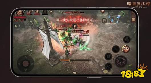 现在是真的不用手机了！《暗黑破坏神：不朽》登录战网！PC版容量63.6GB