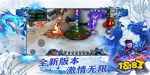 冰雪复古百倍爆率传奇下载
