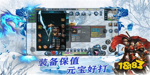 冰雪复古百倍爆率传奇下载