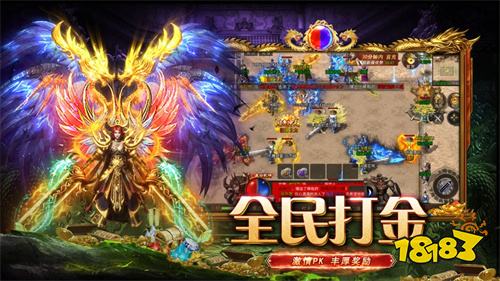 君临传奇超高爆率攻速版最新版