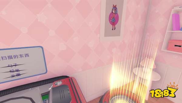 米塔我在游戏里流程攻略分享 米塔我在游戏里剧情图文攻略