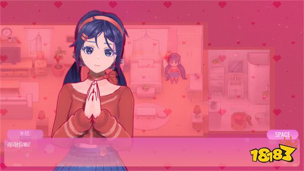 米塔二人世界流程攻略分享 米塔二人世界剧情图文攻略