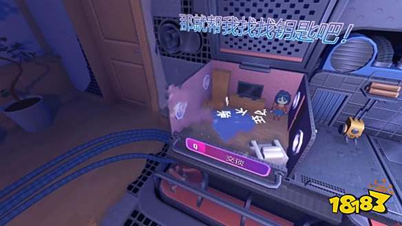 米塔迷你米塔流程攻略分享 米塔迷你米塔剧情图文攻略