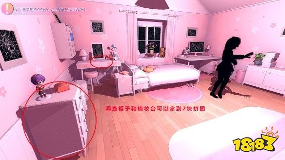 米塔失败作与被遗忘的拼图流程攻略 失败作与被遗忘的拼图攻略