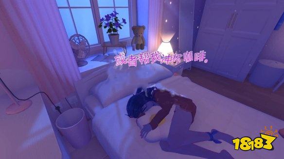 米塔她想要睡觉流程攻略分享 米塔她想要睡觉剧情图文攻略