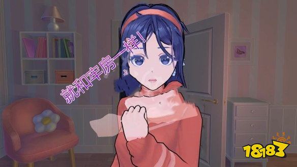 米塔短篇小说流程攻略分享 米塔短篇小说剧情图文攻略