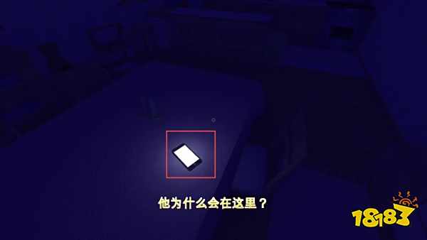 米塔何处是现实流程攻略分享 米塔何处是现实剧情图文攻略