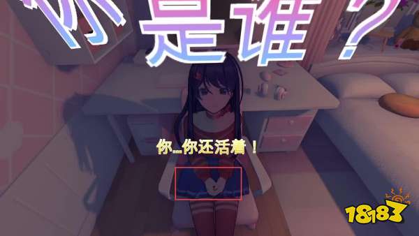 米塔重启流程攻略分享 米塔重启剧情图文攻略