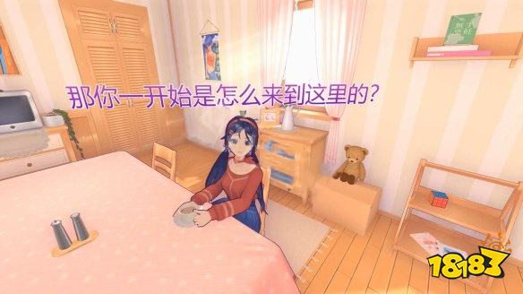 米塔重启流程攻略分享 米塔重启剧情图文攻略