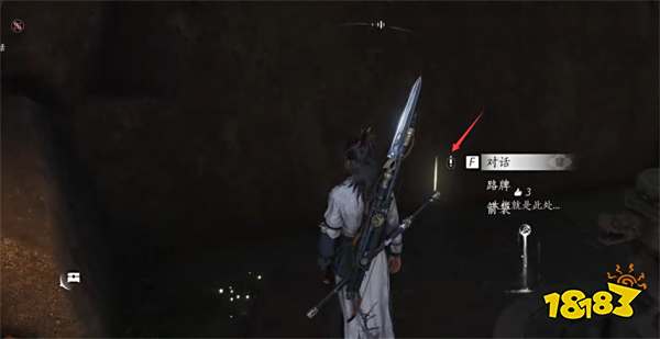 燕云十六声阴阳如影任务攻略 燕云十六声阴阳如影任务怎么做