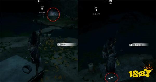 燕云十六声红尘无眼任务攻略 燕云十六声红尘无眼任务怎么做