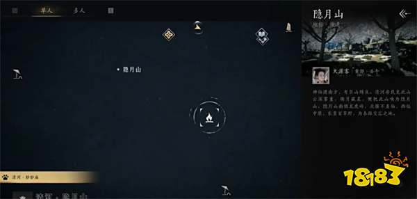 燕云十六声红尘无眼任务攻略 燕云十六声红尘无眼任务怎么做