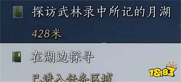 燕云十六声红尘无眼任务攻略 燕云十六声红尘无眼任务怎么做