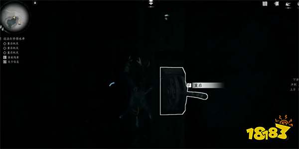 燕云十六声红尘无眼任务攻略 燕云十六声红尘无眼任务怎么做