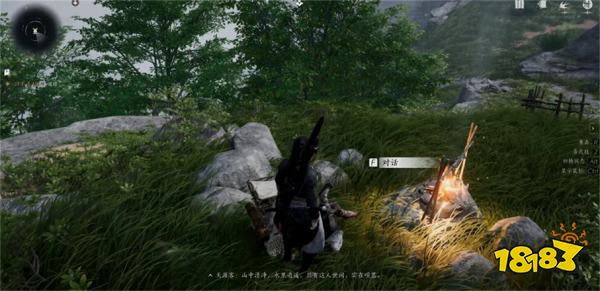 燕云十六声红尘无眼任务攻略 燕云十六声红尘无眼任务怎么做