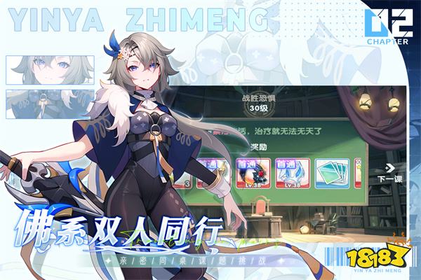 銀鴉之夢(mèng)九游版
