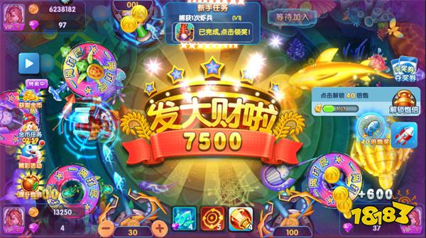大神捕鱼官方最新版2025