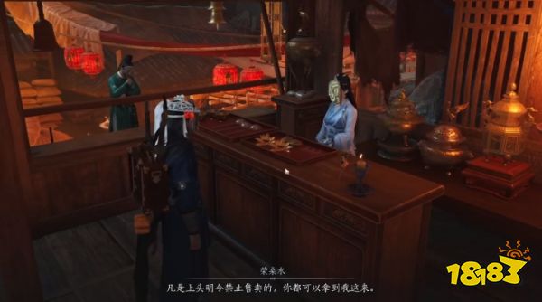 燕云十六聲能自由交易搬磚嗎 燕云十六聲搬磚介紹