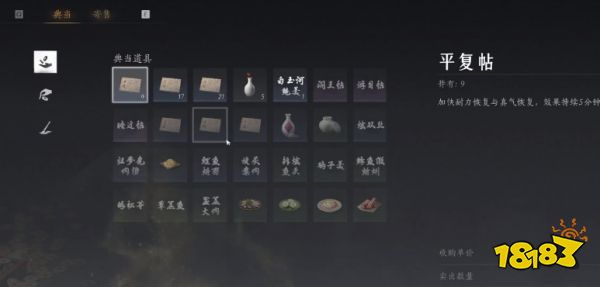 燕云十六聲能自由交易搬磚嗎 燕云十六聲搬磚介紹