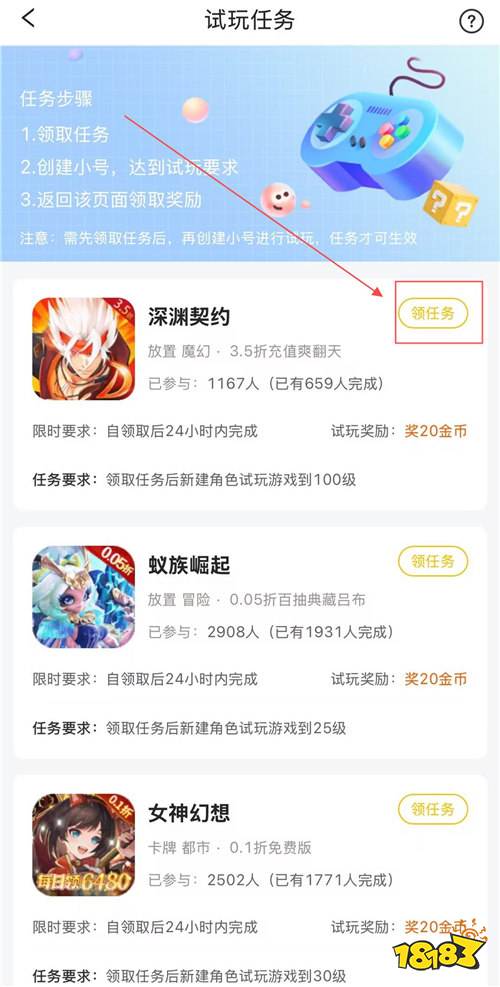 “12.26”限時福利活動：雙旦活動持續進行中，高能福利享不停！
