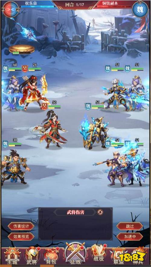 《三国志战歌》真正的护肝放置首选手游！主公~就差你啦！