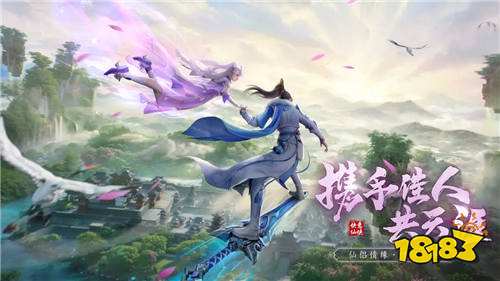 《仙遇》手游開服公測禮包碼合集 不可錯(cuò)過的《仙遇》手游碼兌換