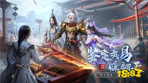 《仙遇》手游開服公測禮包碼合集 不可錯(cuò)過的《仙遇》手游碼兌換