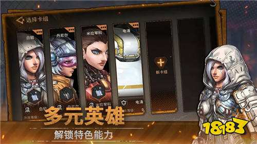 《火种协定》是什么游戏 《火种协定》这款游戏什么时候上线