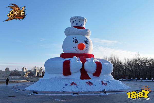 亮相太阳岛雪博会！《魔域》携手哈尔滨文旅开启冰雪冒险季