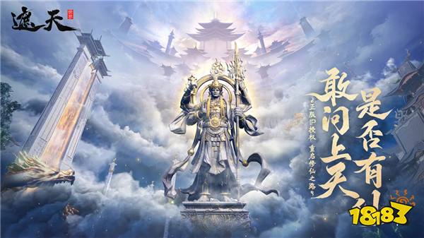 凡尘一叶可遮天《遮天世界》全平台预约重磅启动