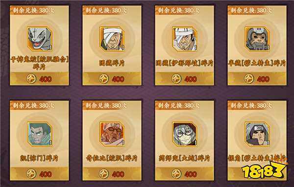 《火影忍者：忍者新世代》忍界远征“下笔如神”路线参考与深度解析