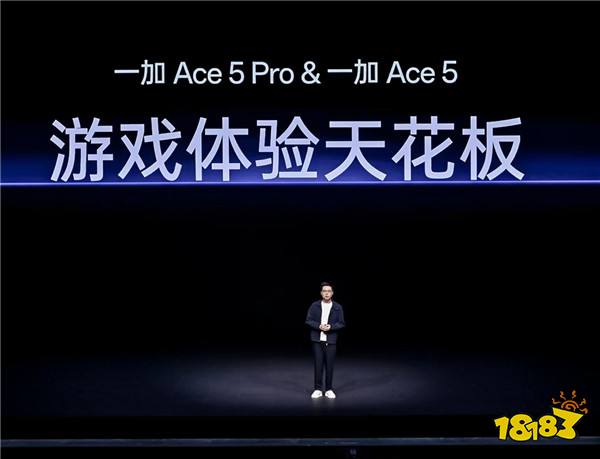 游戏体验天花板，一加 Ace 5 系列售价 2299 元起