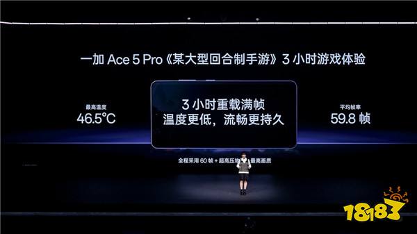 游戏体验天花板，一加 Ace 5 系列售价 2299 元起