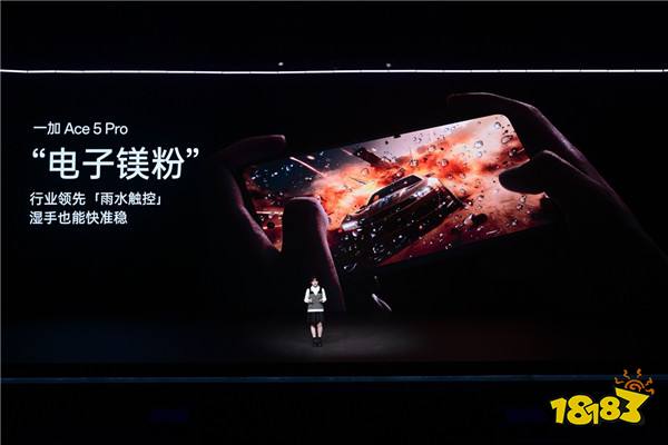 游戏体验天花板，一加 Ace 5 系列售价 2299 元起