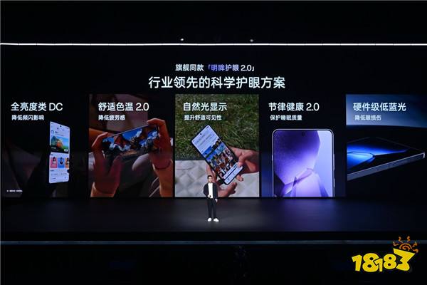 游戏体验天花板，一加 Ace 5 系列售价 2299 元起