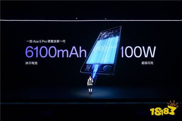 游戏体验天花板，一加 Ace 5 系列售价 2299 元起