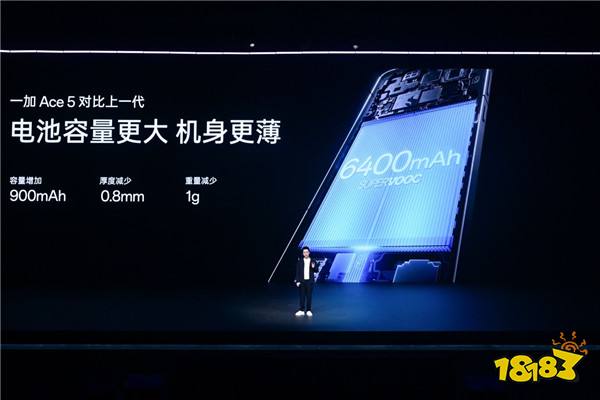 游戏体验天花板，一加 Ace 5 系列售价 2299 元起